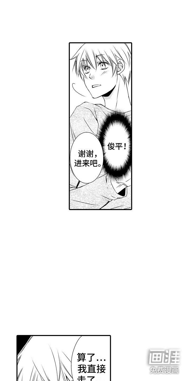 第8章：忧心忡忡