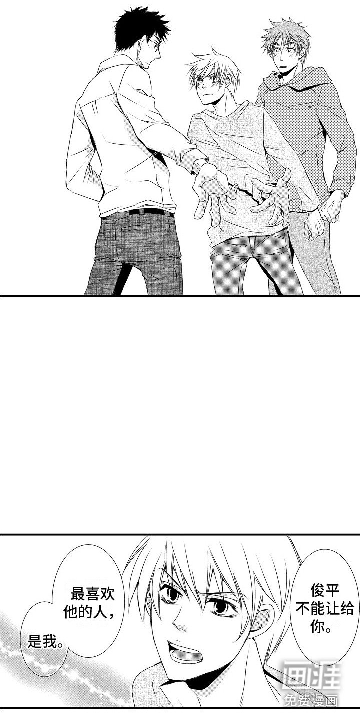 第9章：真实想法 
