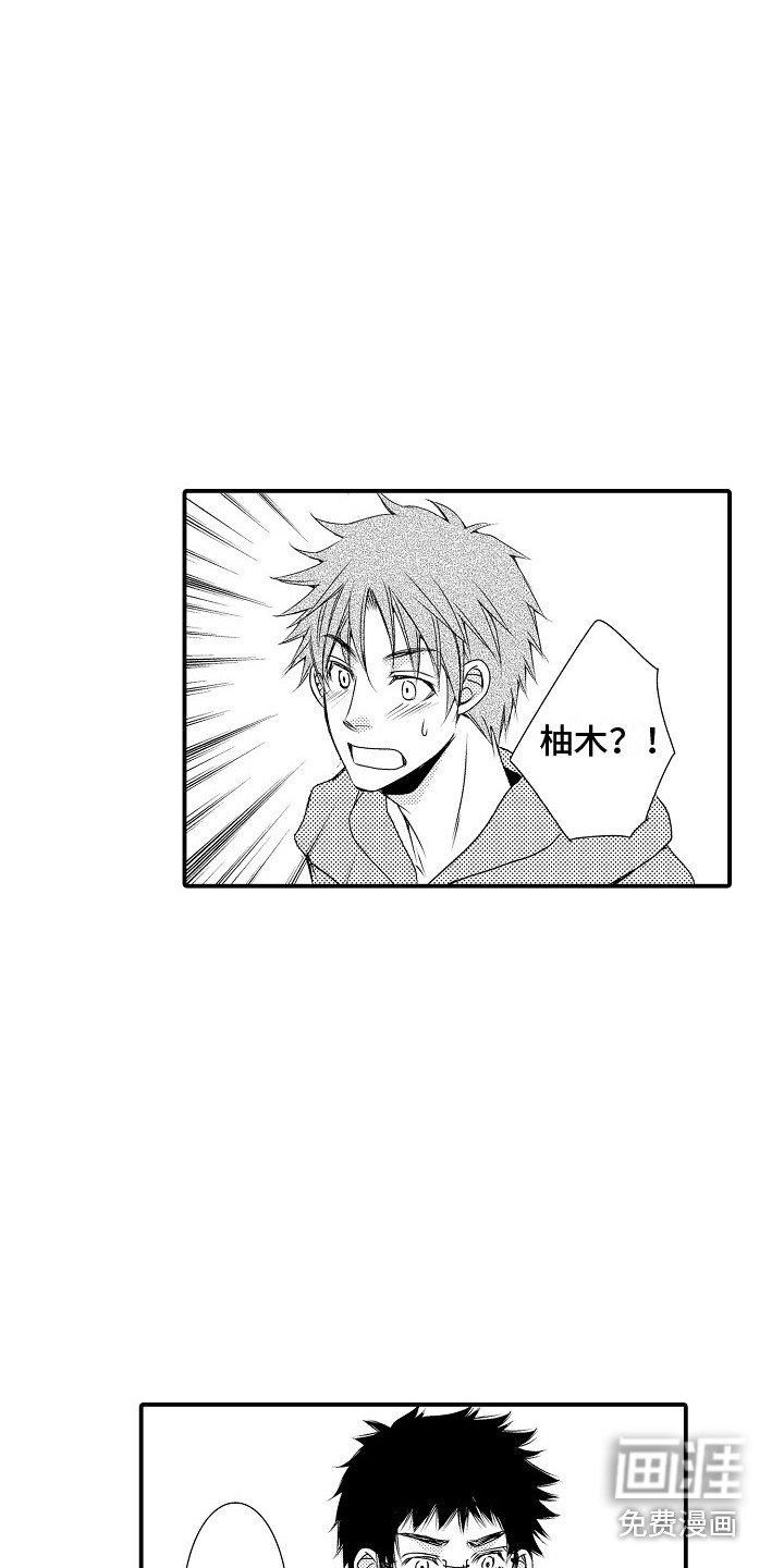 第9章：真实想法 