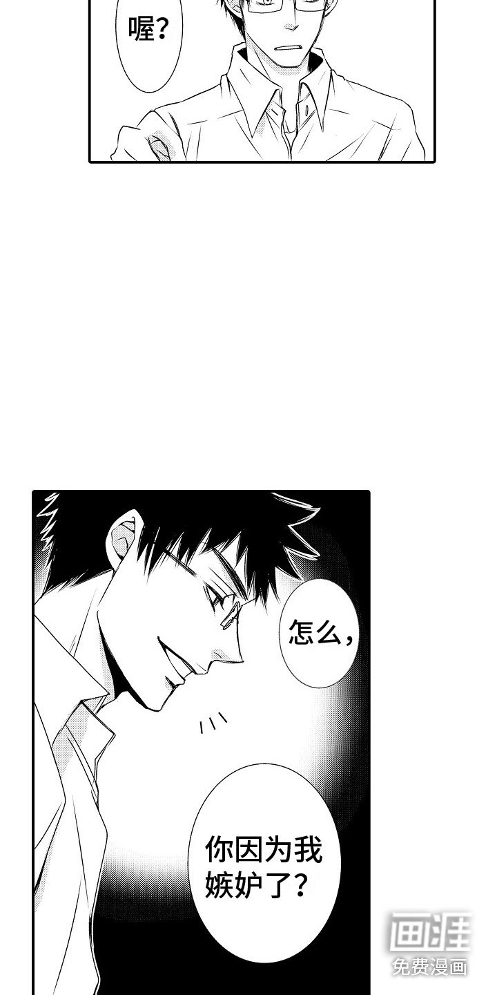 第9章：真实想法 