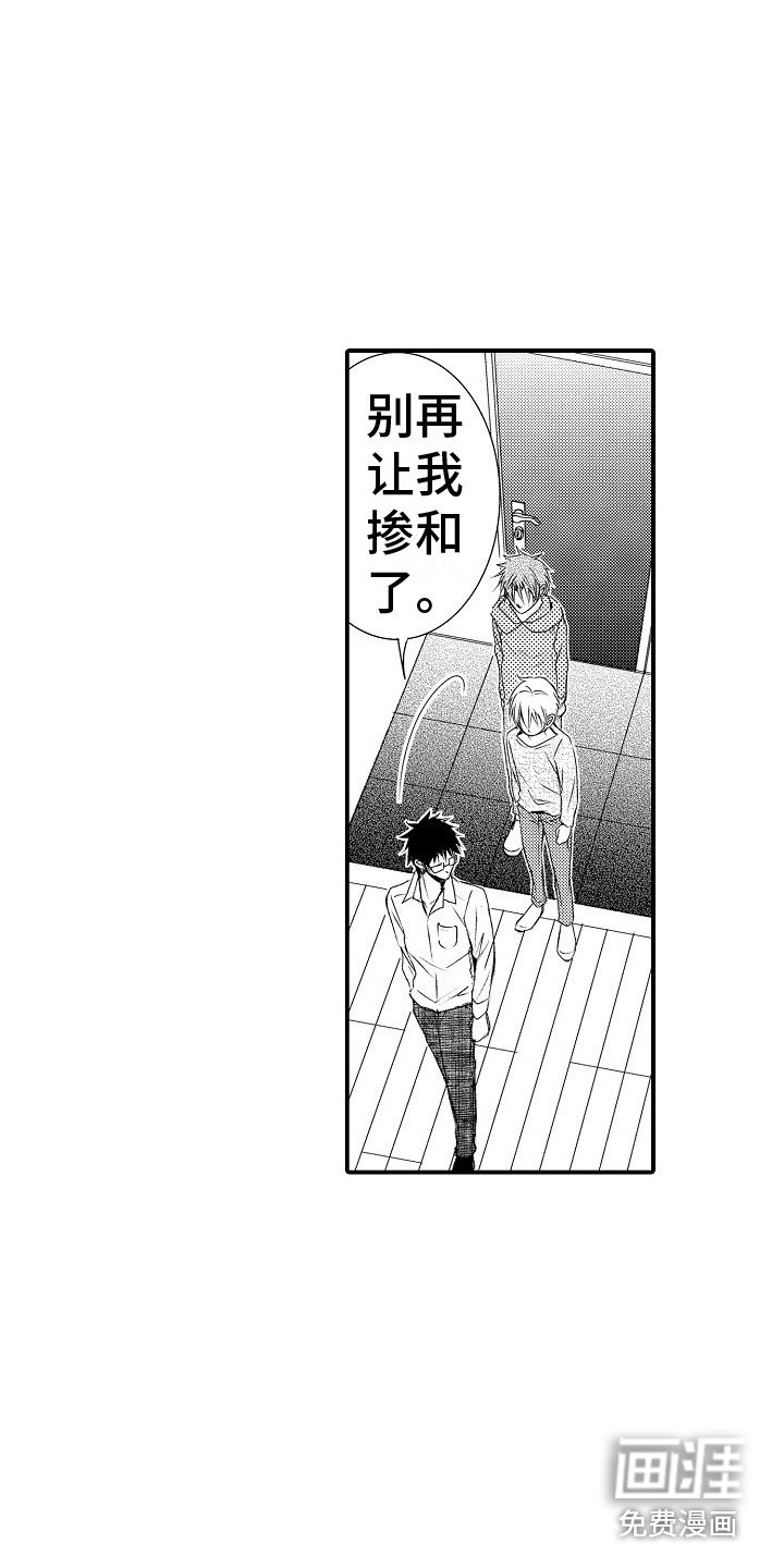 第9章：真实想法 