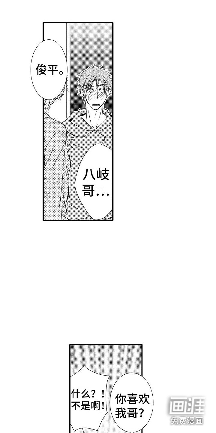 第9章：真实想法 