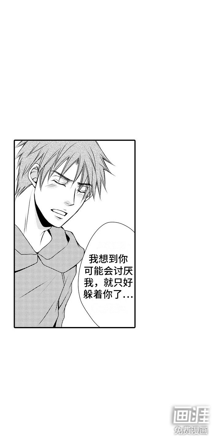第9章：真实想法 