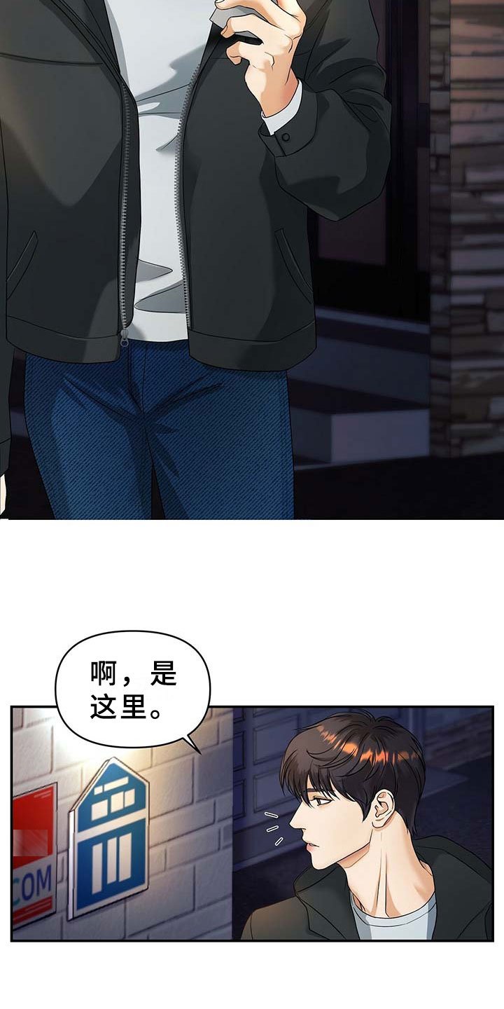 第1章：机会