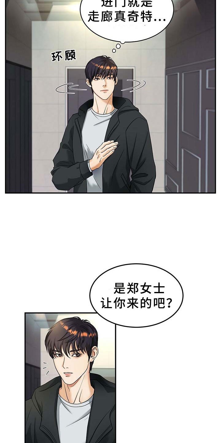 第1章：机会