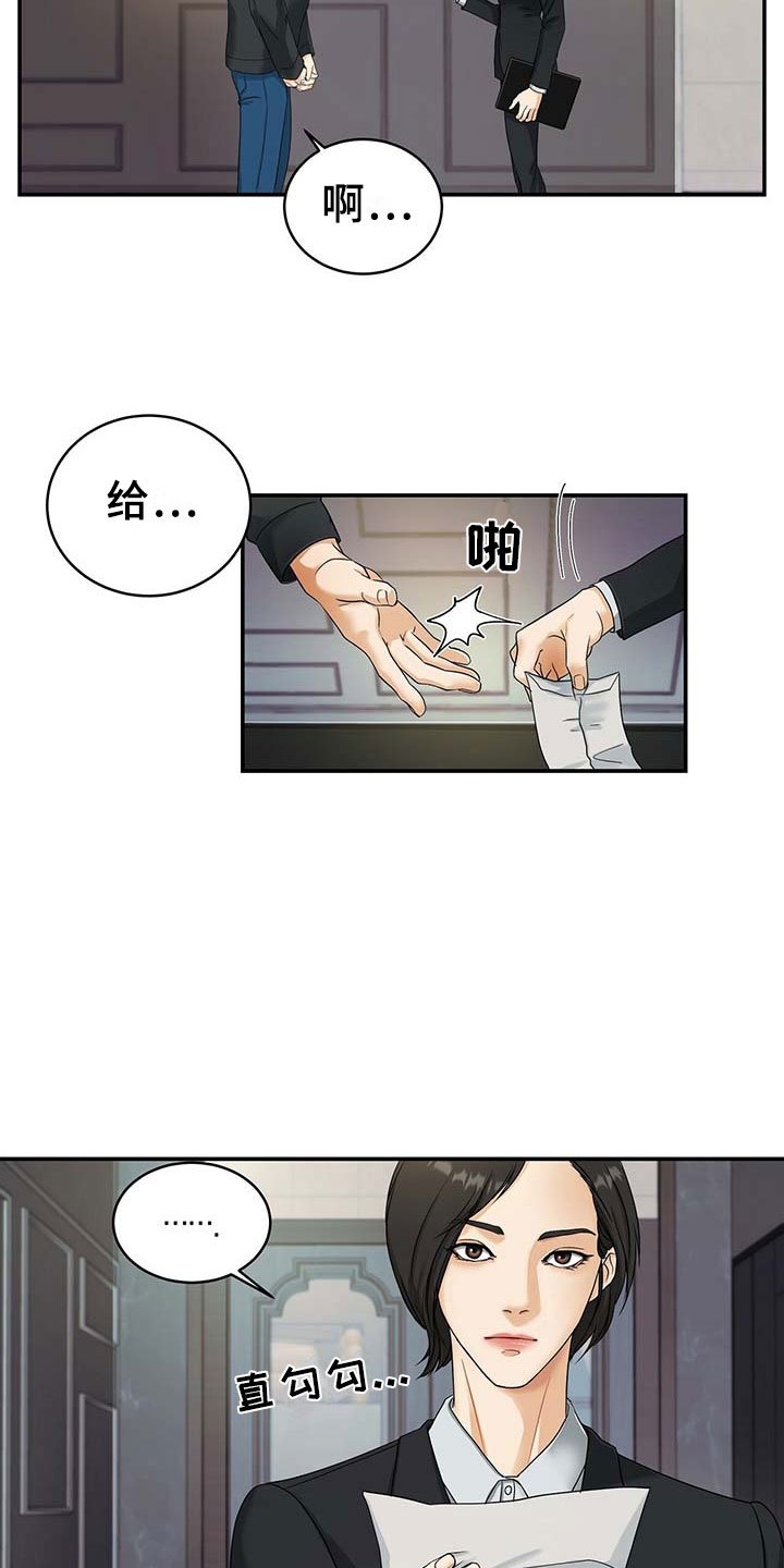第1章：机会