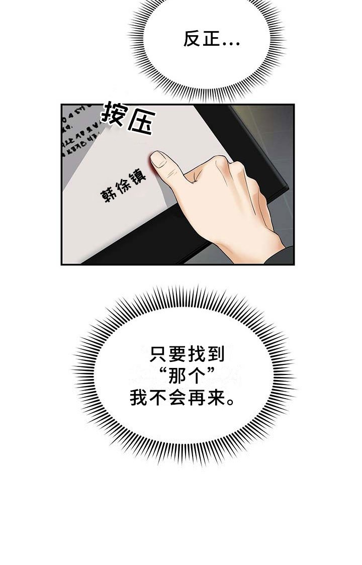 第1章：机会