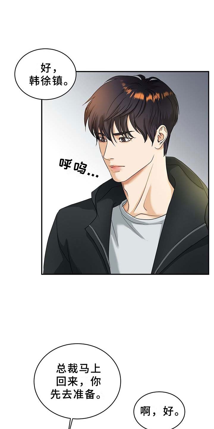 第1章：机会