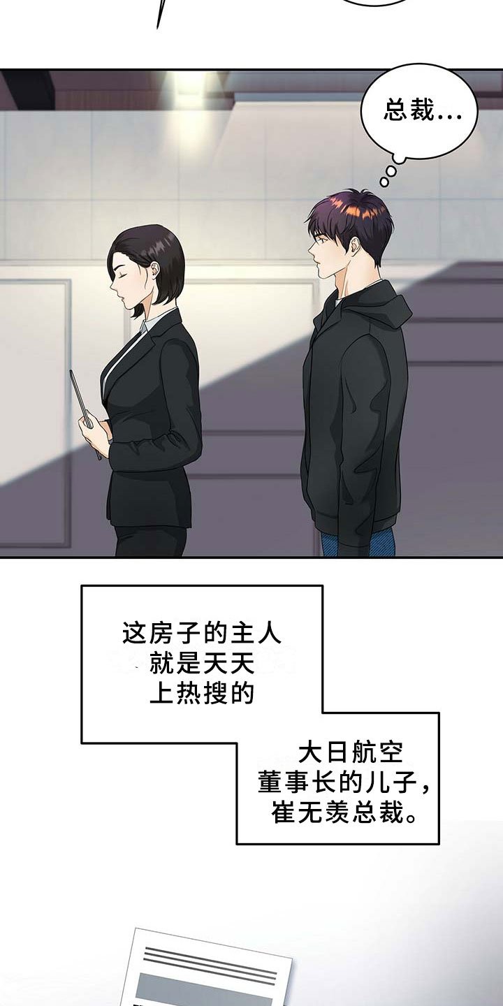 第1章：机会