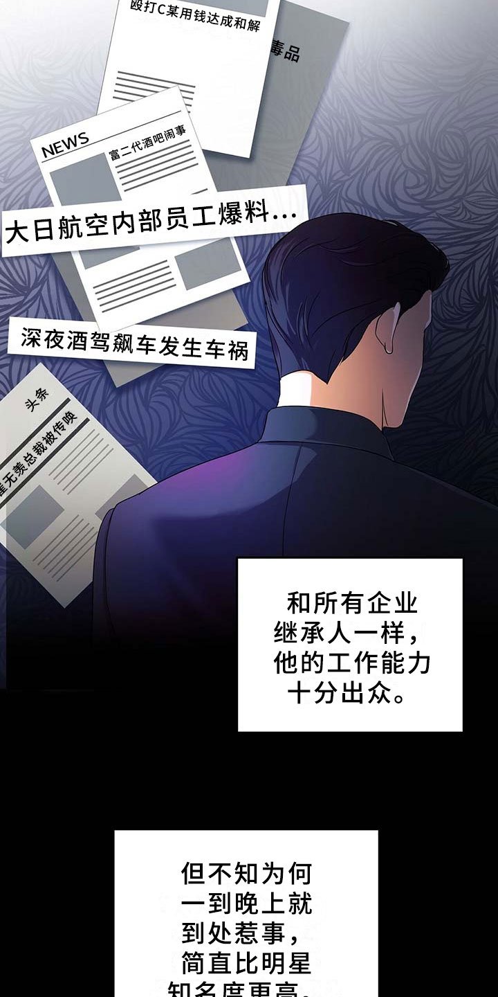 第1章：机会