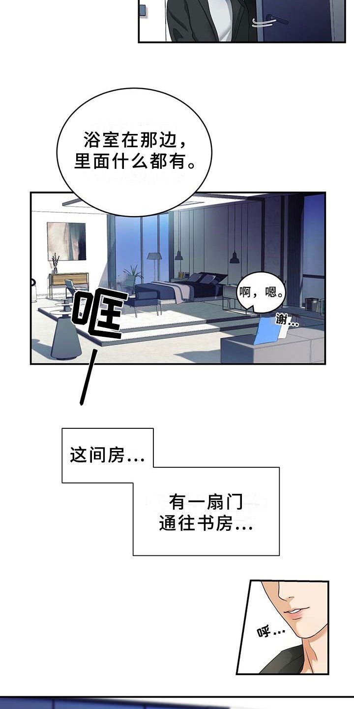 第1章：机会