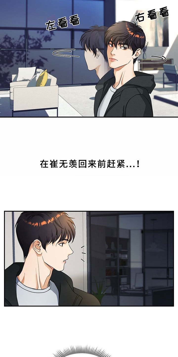 第1章：机会