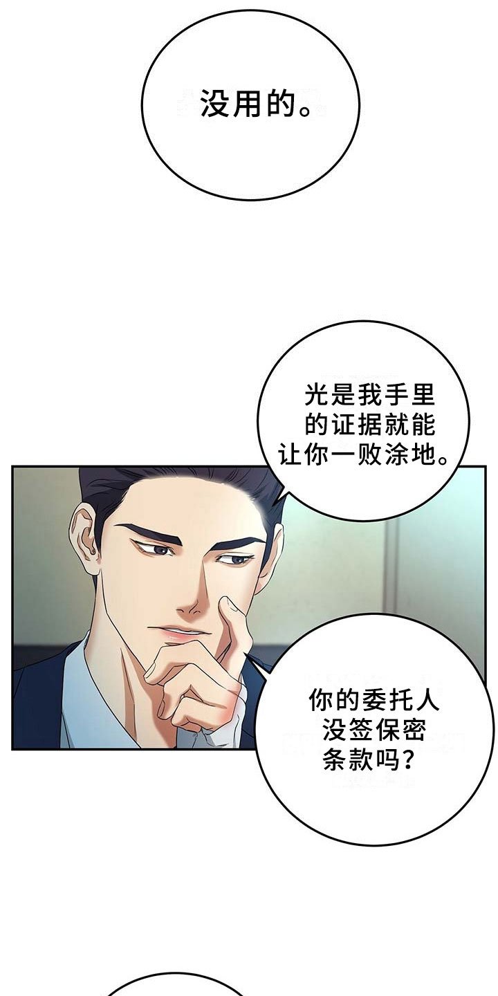 第10章：离开