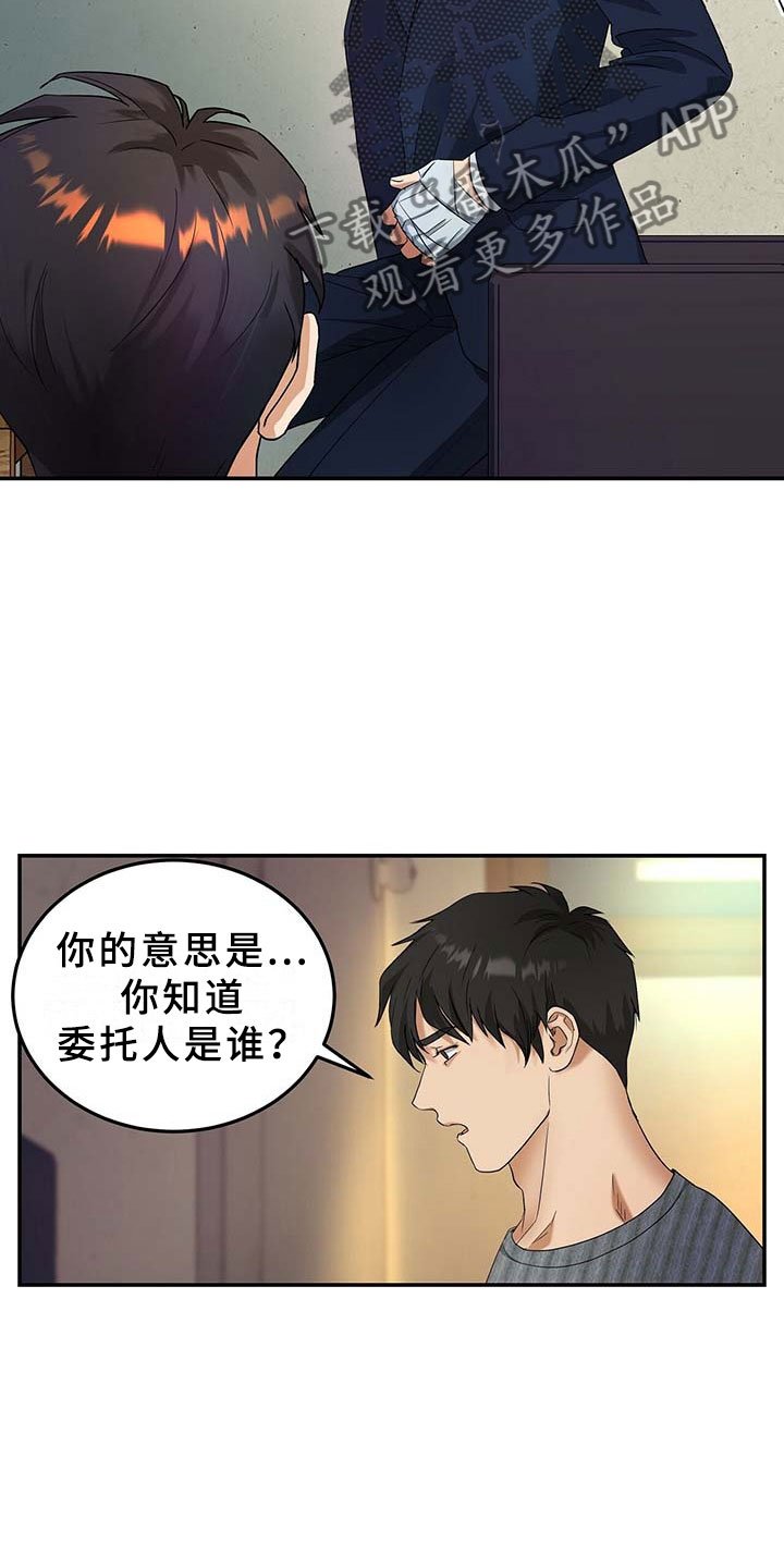 第10章：离开