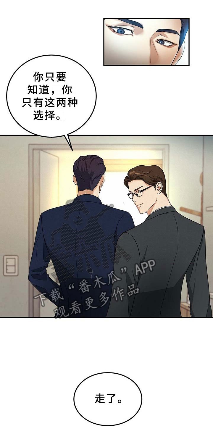 第10章：离开