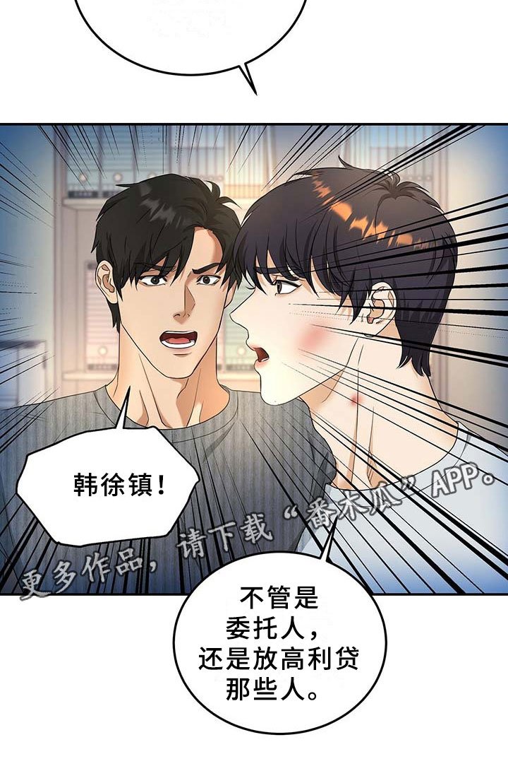 第10章：离开