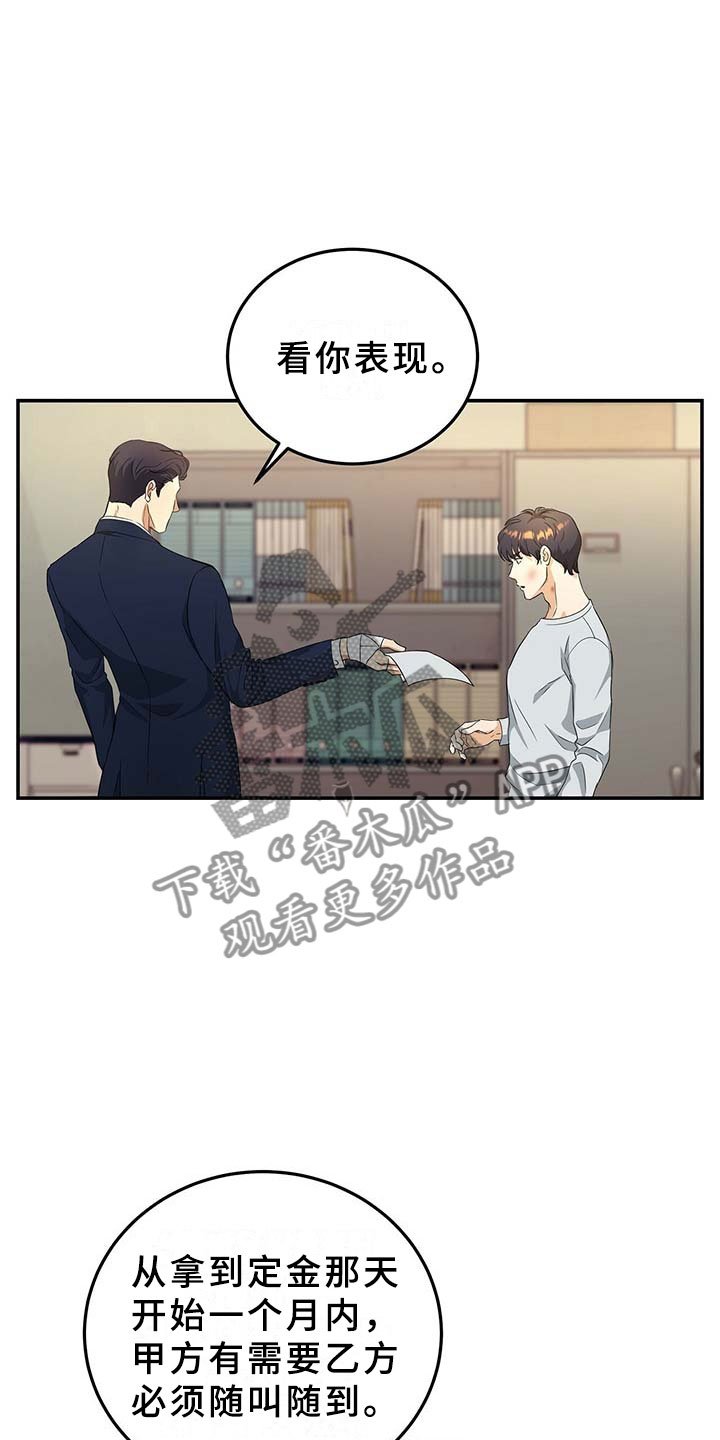 第10章：离开