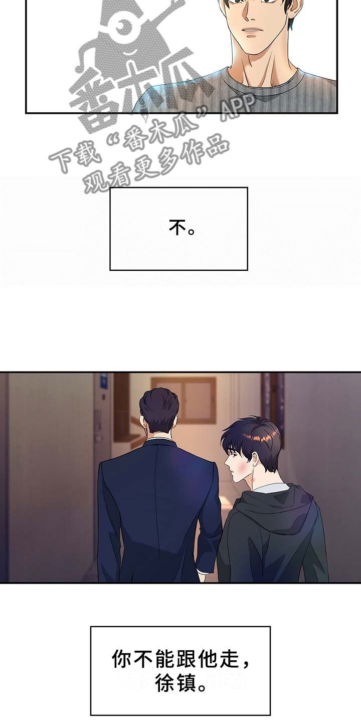 第10章：离开