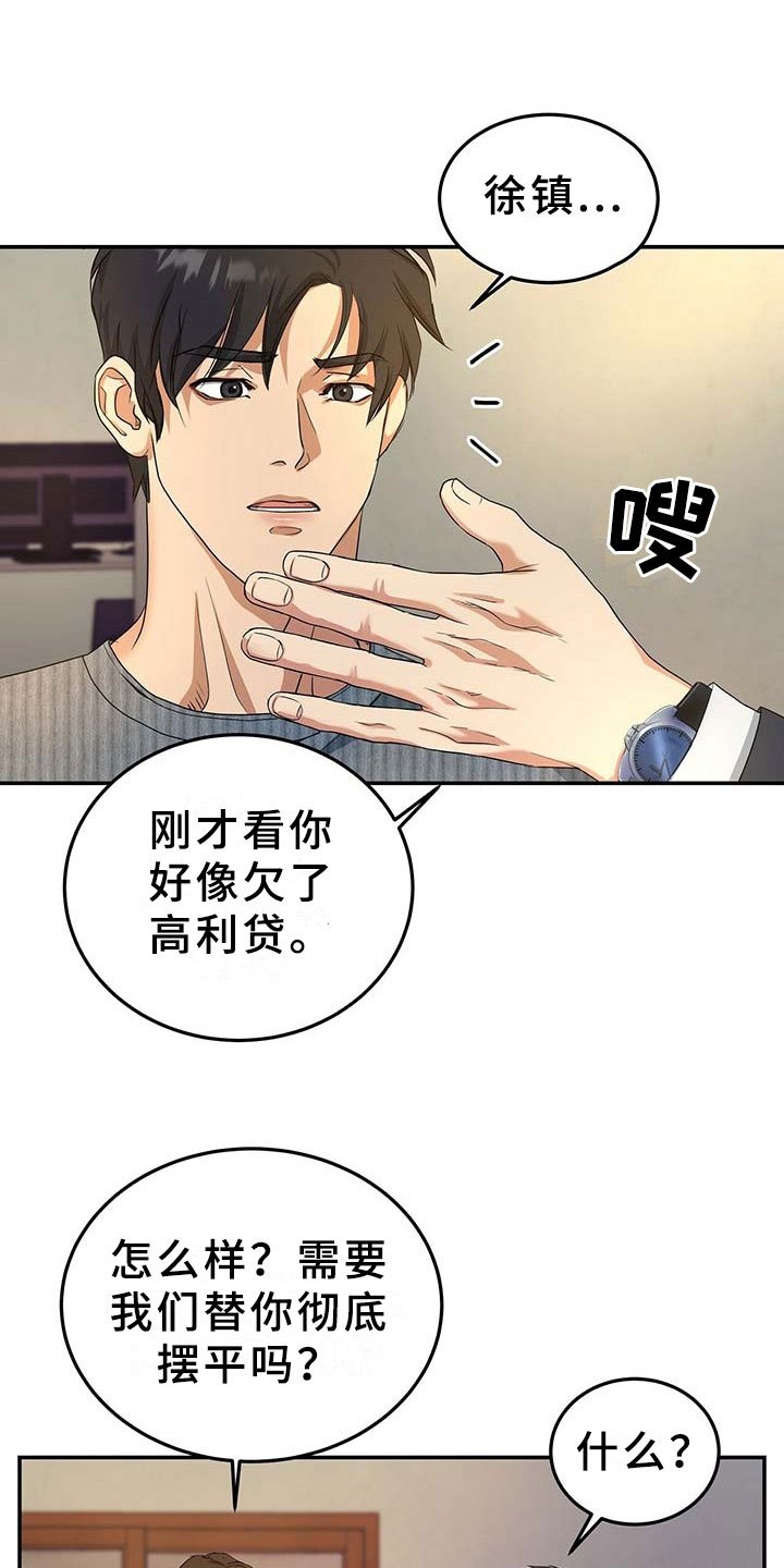 第10章：离开