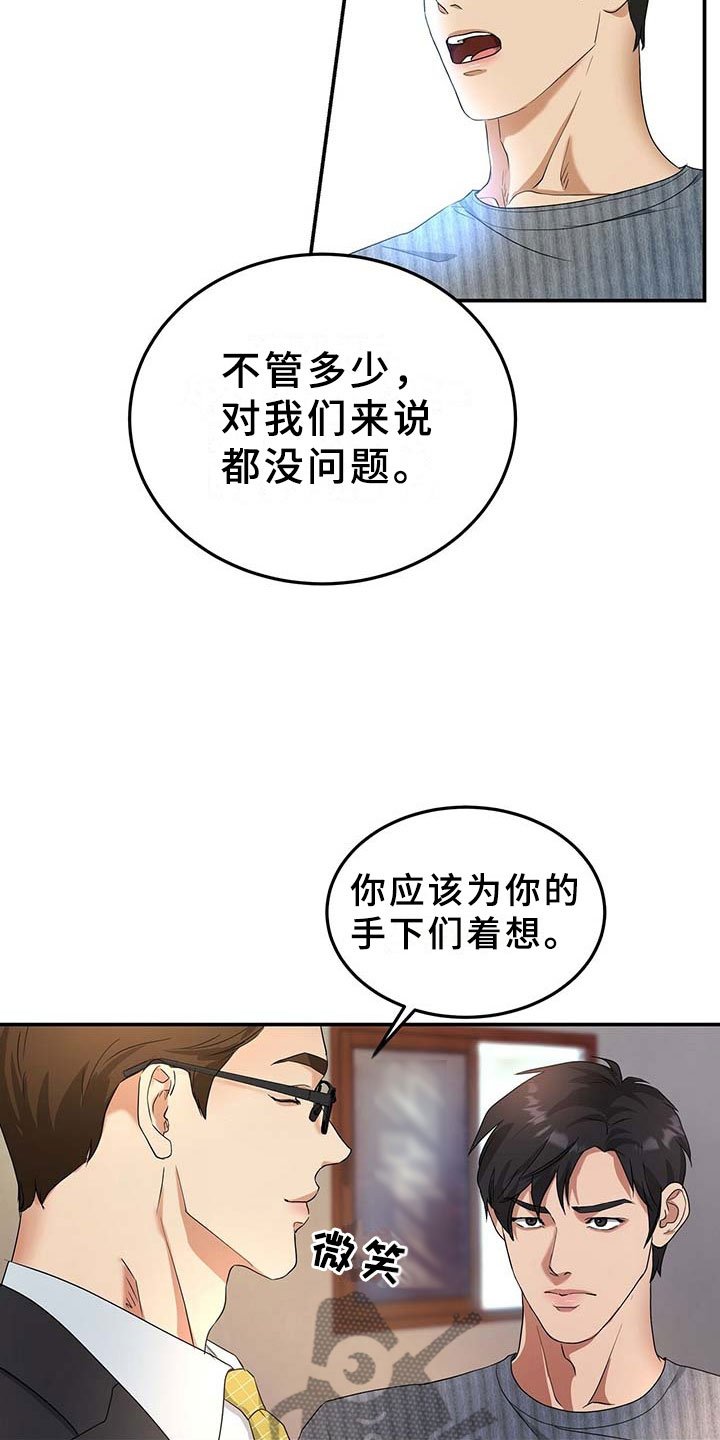 第10章：离开