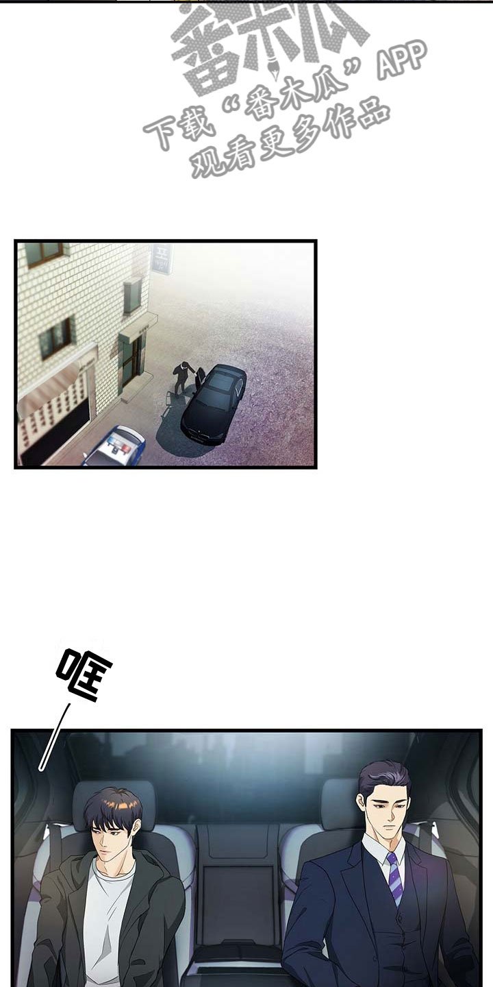第10章：离开