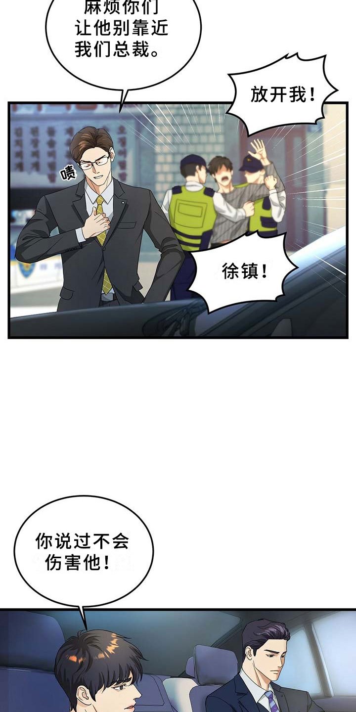 第10章：离开
