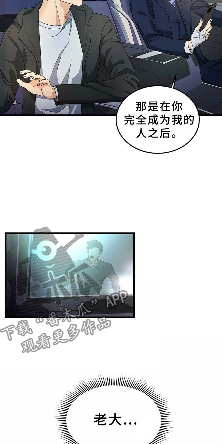 第10章：离开