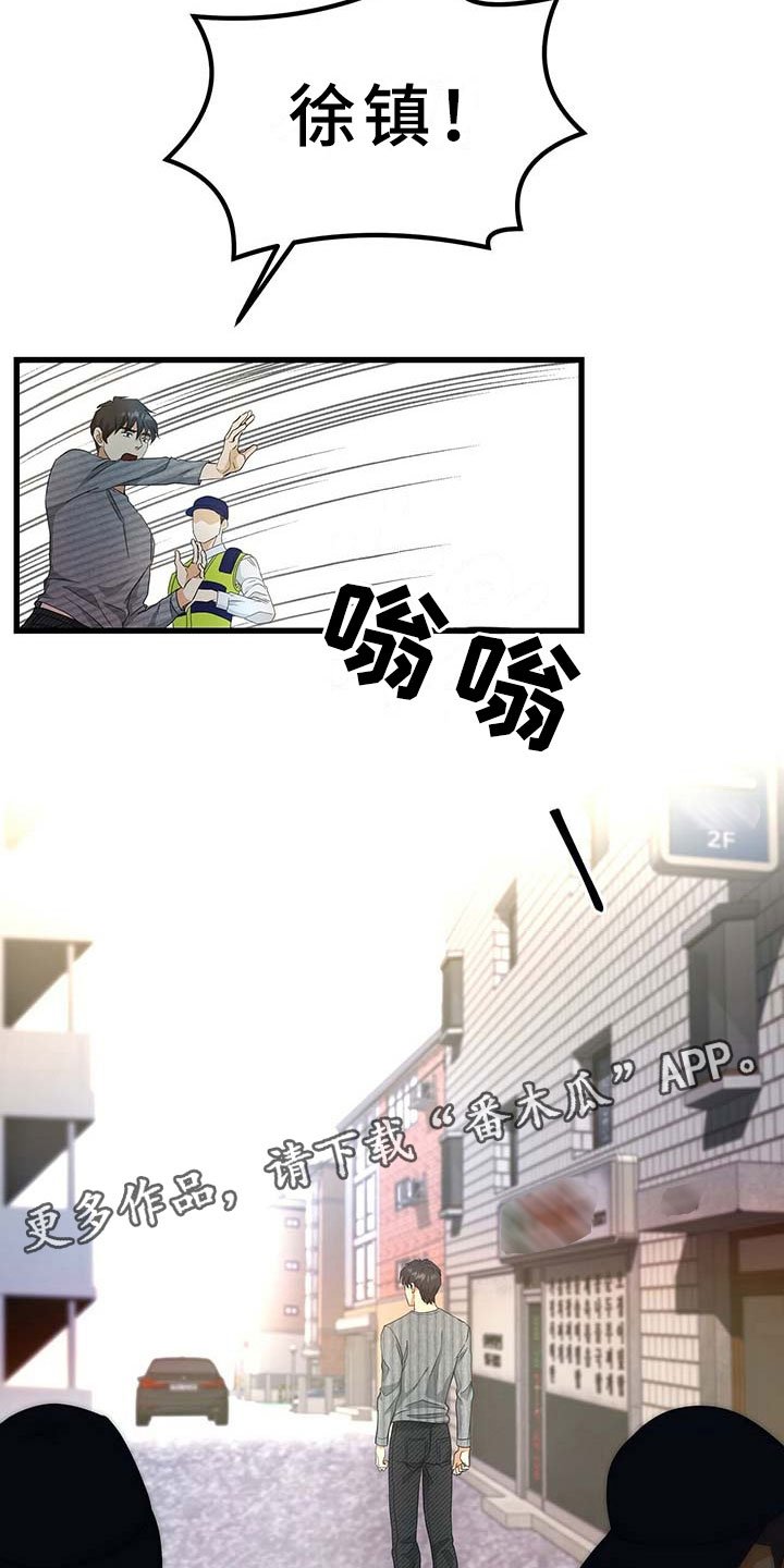 第10章：离开