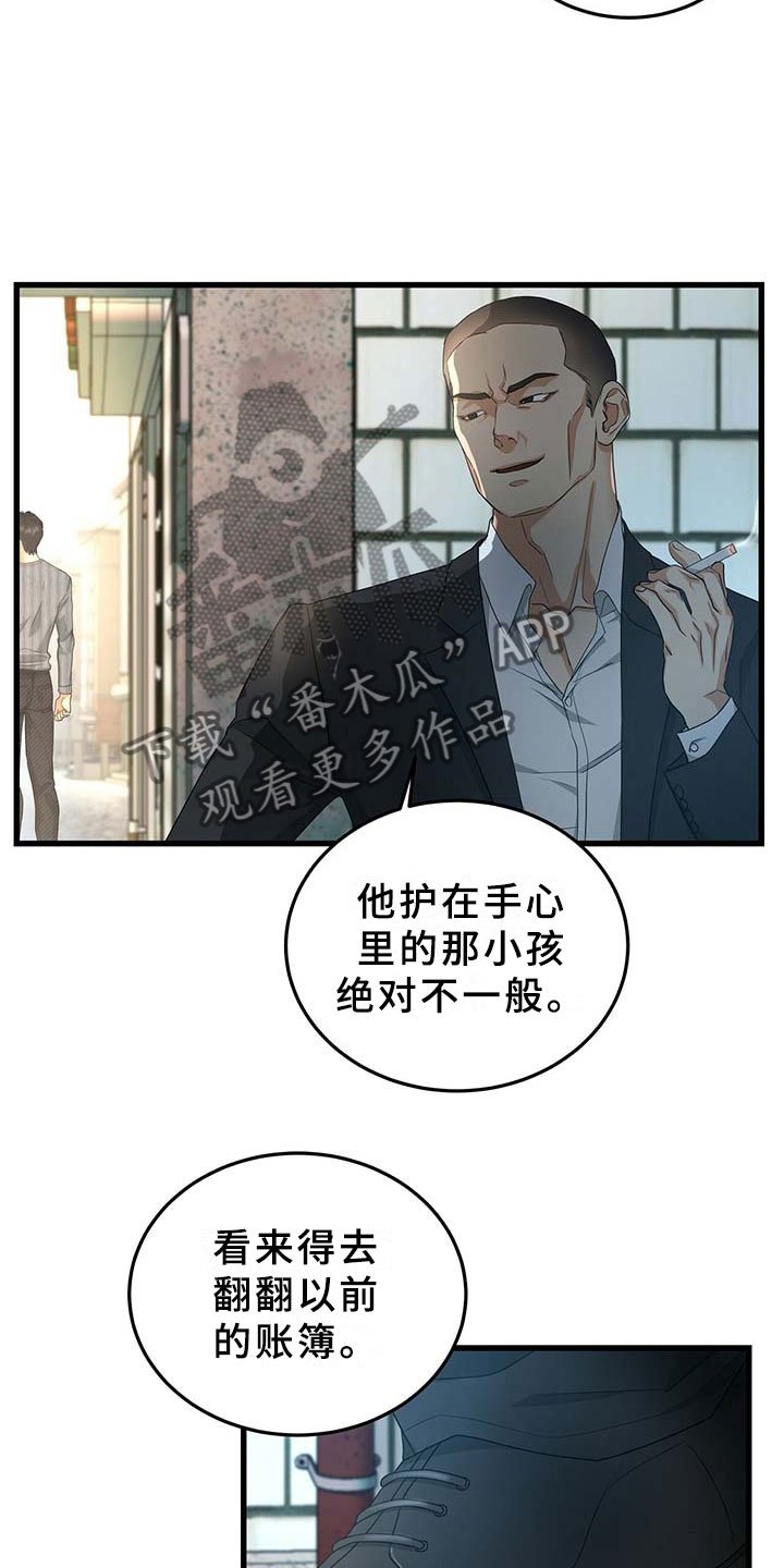 第11章：录音笔