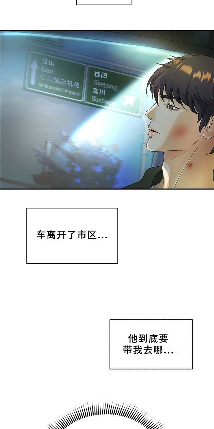 第11章：录音笔