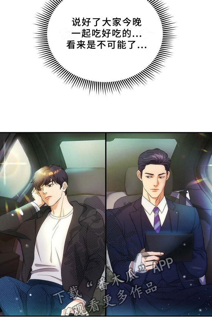 第11章：录音笔