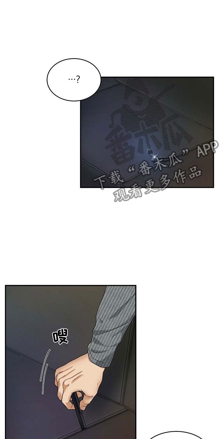 第11章：录音笔