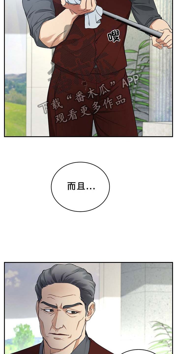 第11章：录音笔