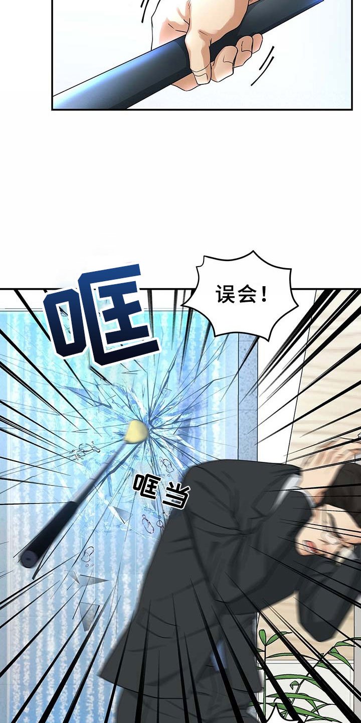 第11章：录音笔