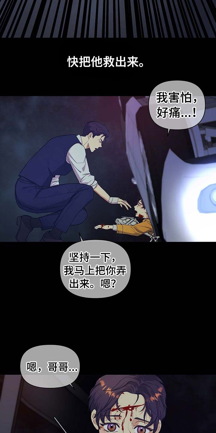 第12章：噩梦