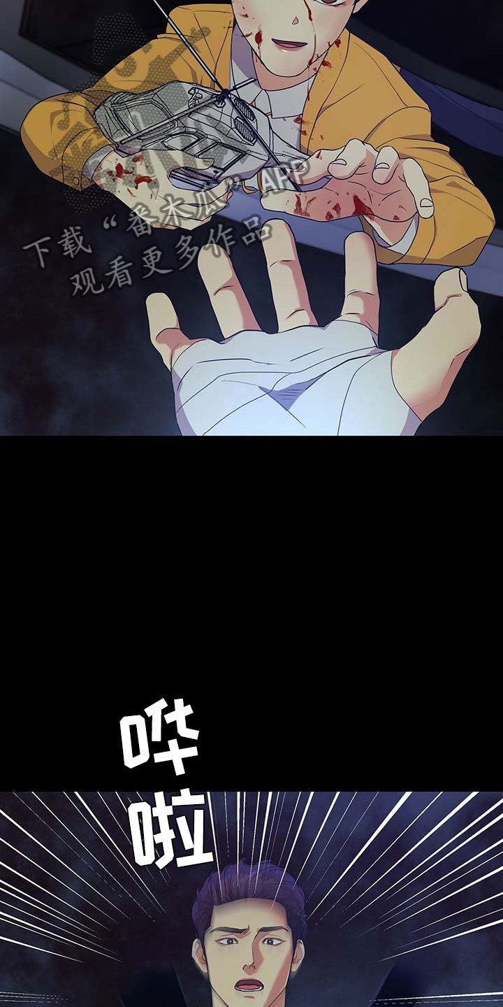 第12章：噩梦