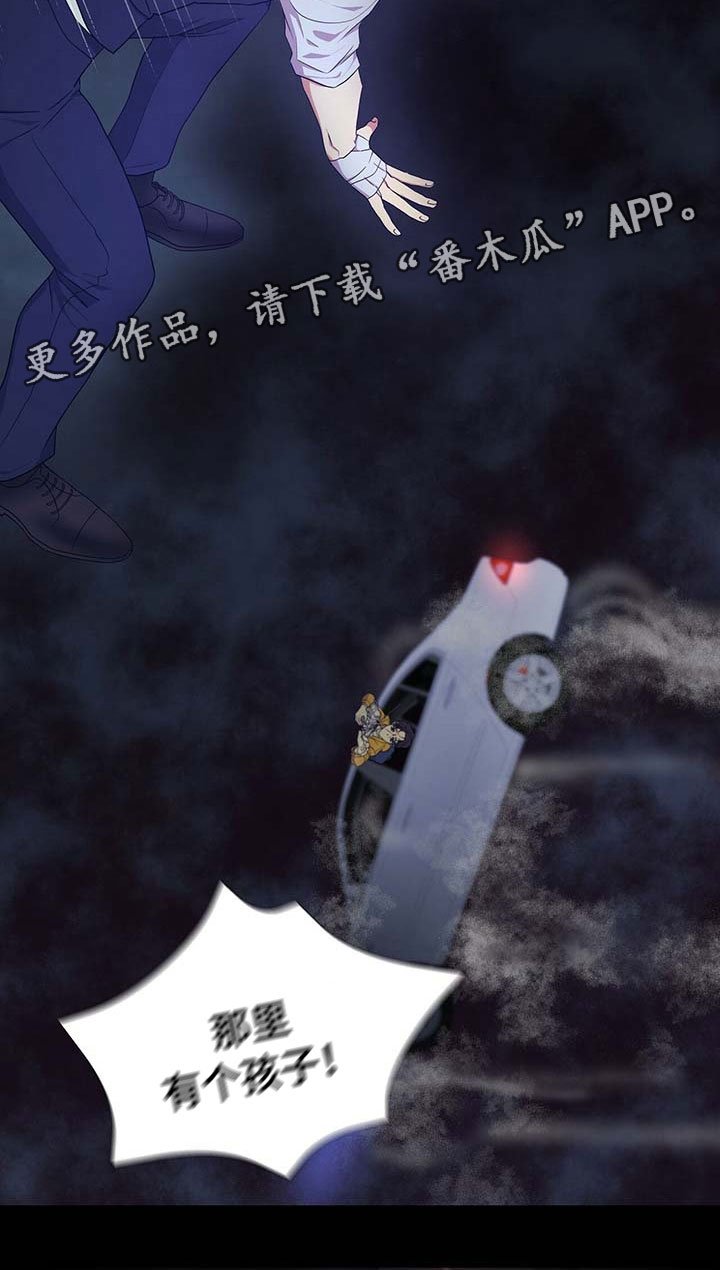 第12章：噩梦