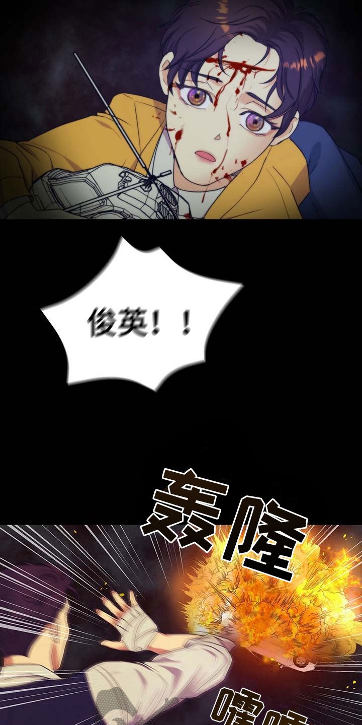 第12章：噩梦