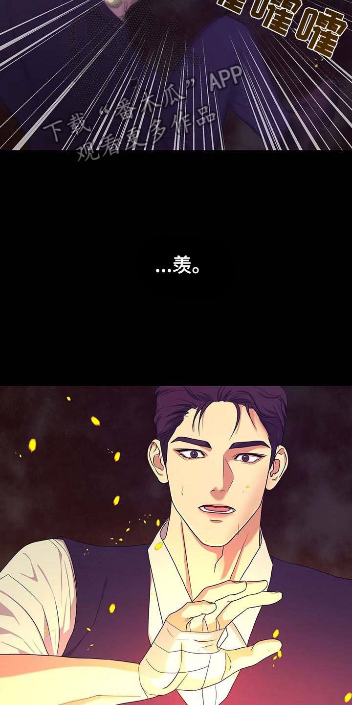 第12章：噩梦