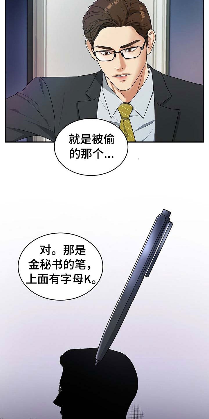 第12章：噩梦
