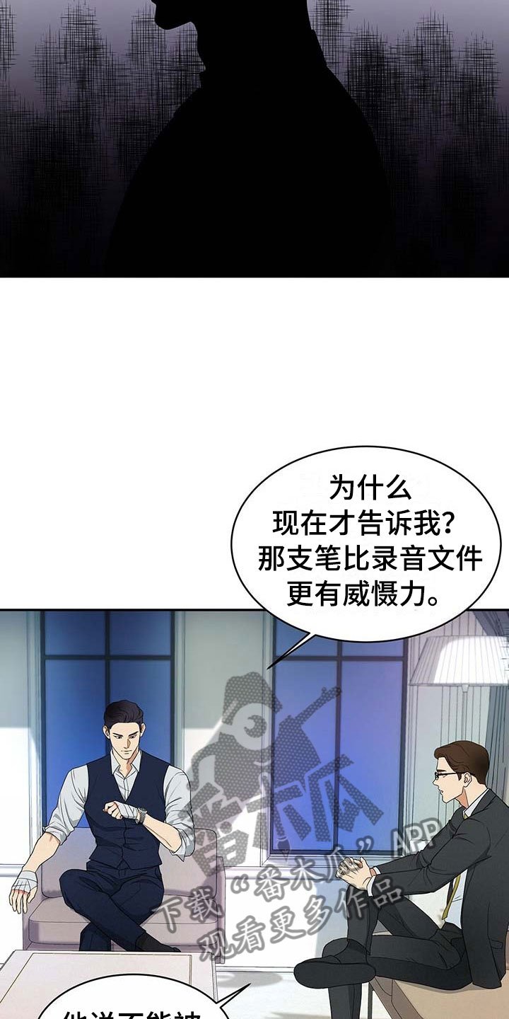 第12章：噩梦