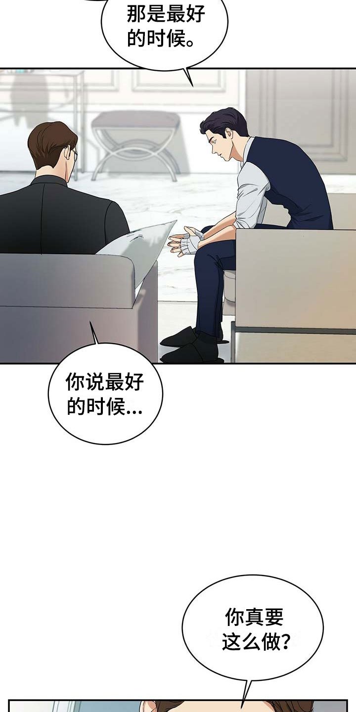 第12章：噩梦