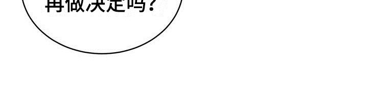 第12章：噩梦