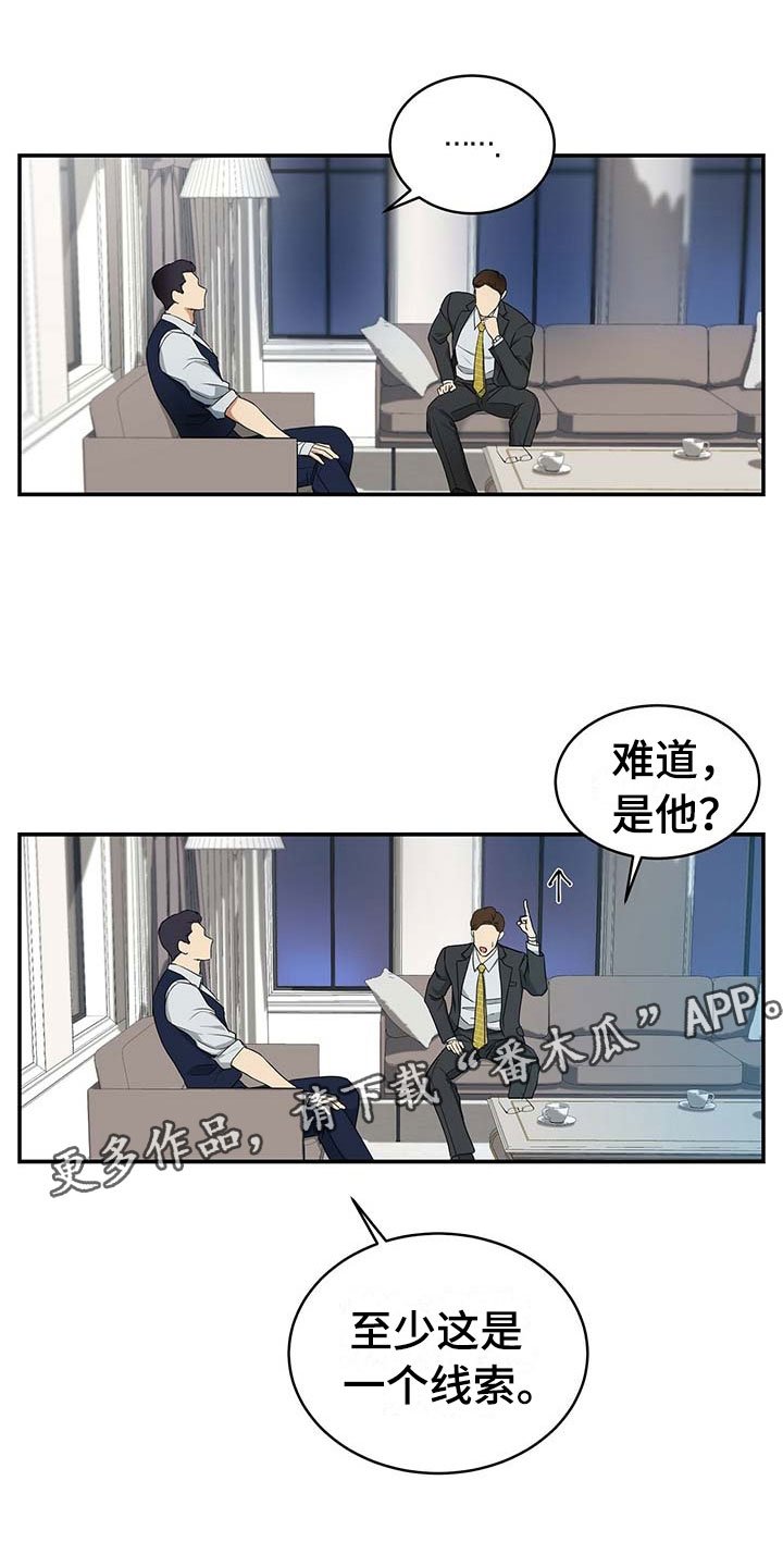第13章：我们谈谈