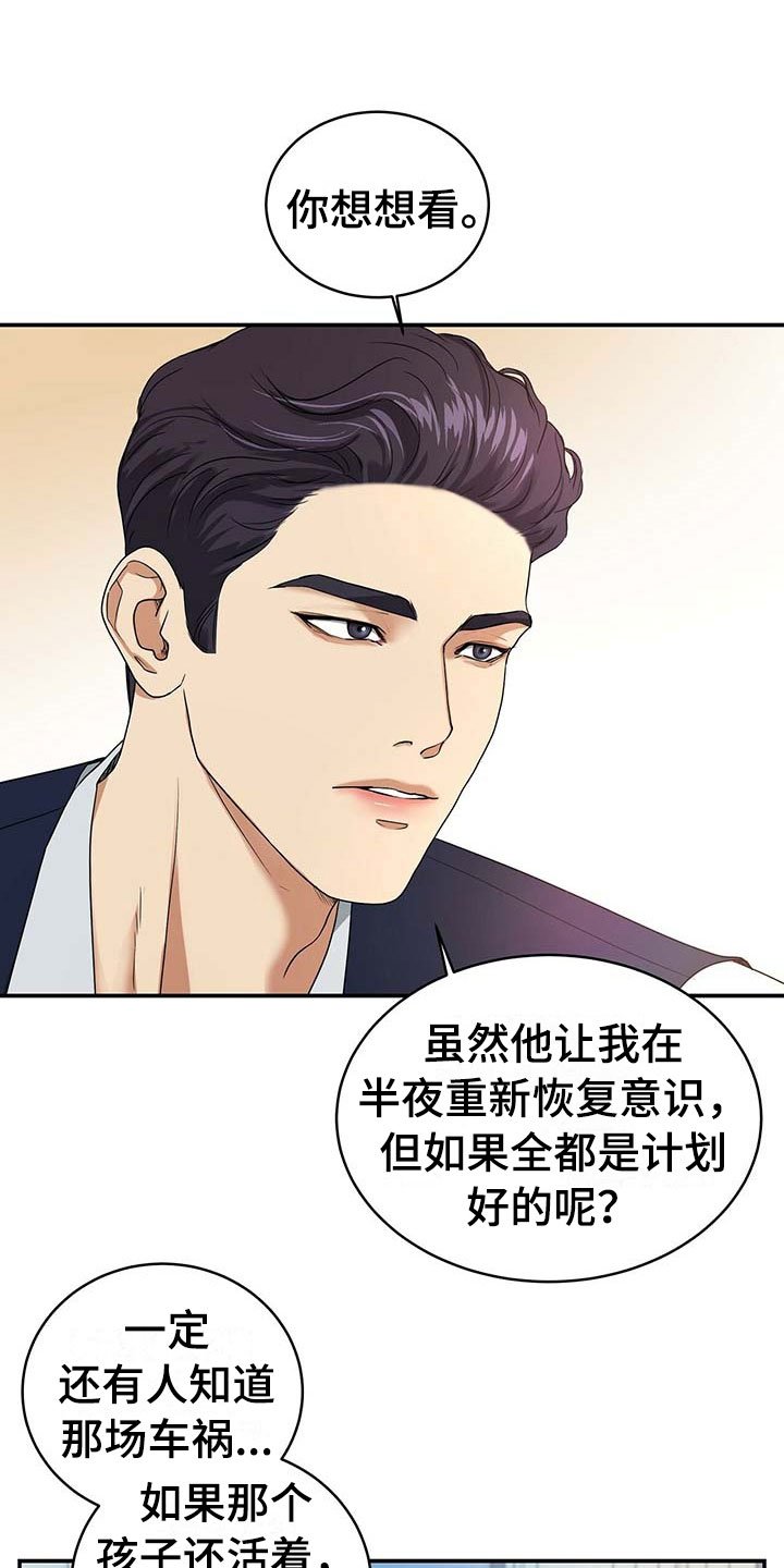 第13章：我们谈谈