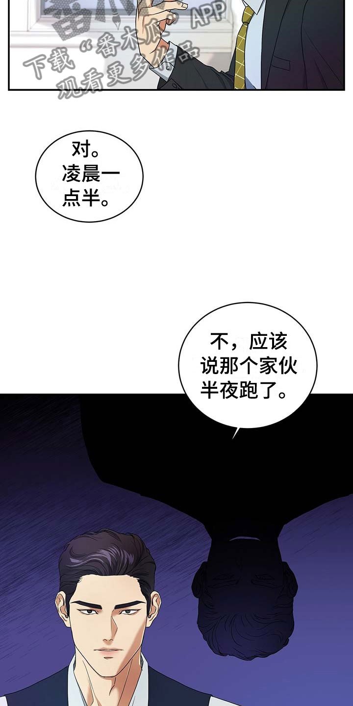 第13章：我们谈谈