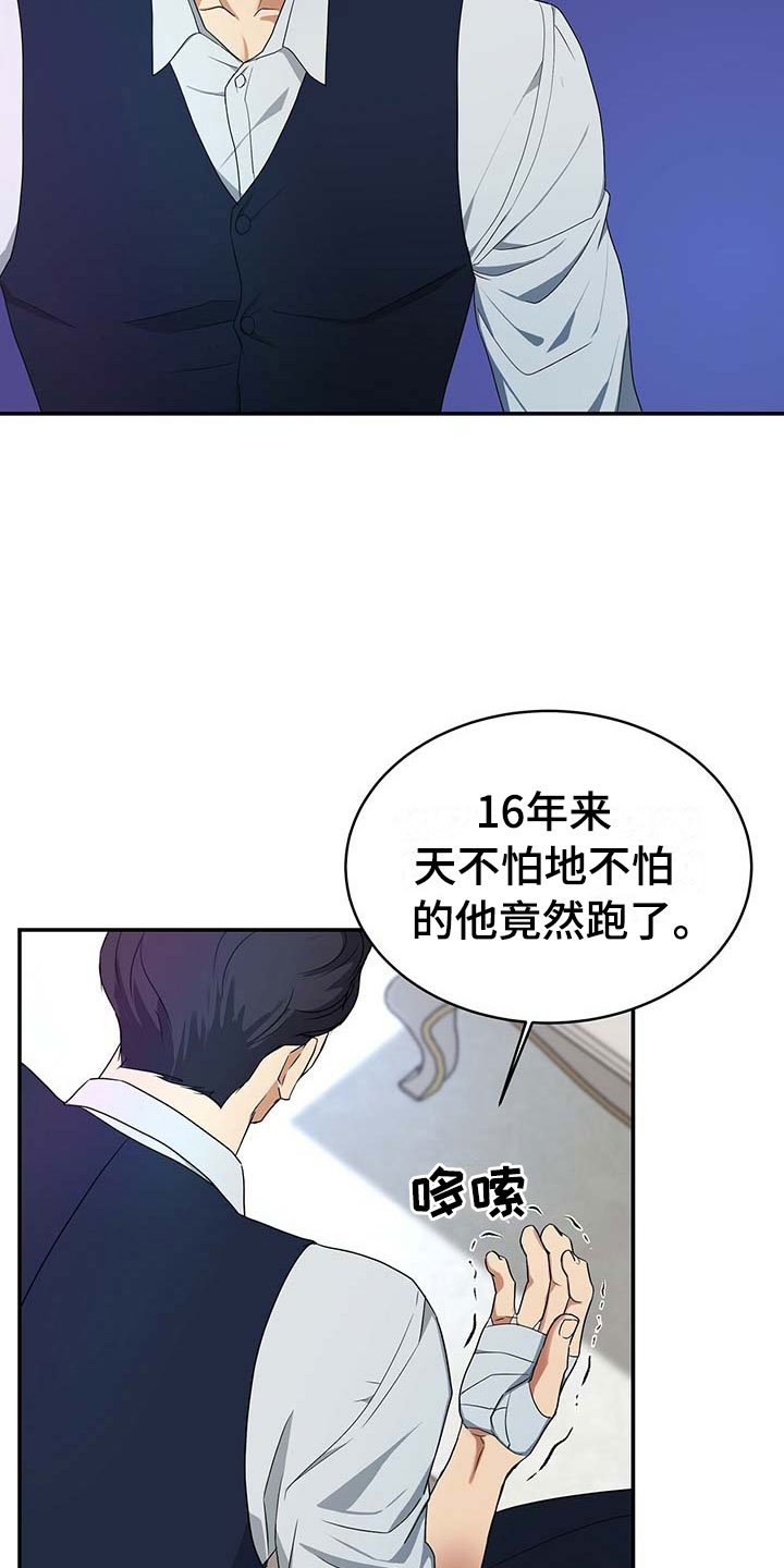 第13章：我们谈谈