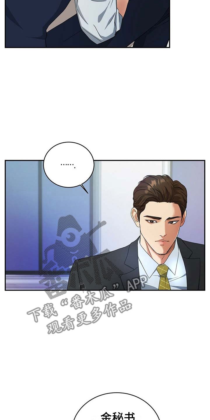 第13章：我们谈谈