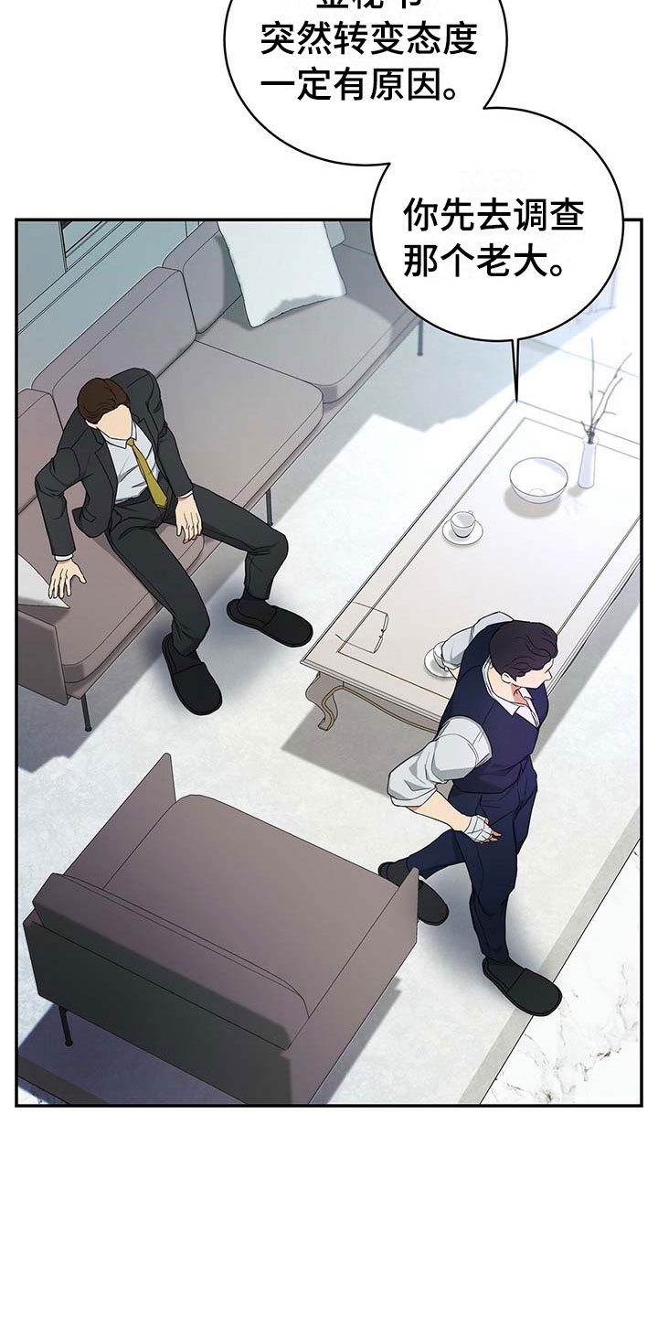 第13章：我们谈谈