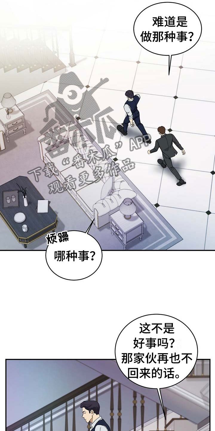 第13章：我们谈谈